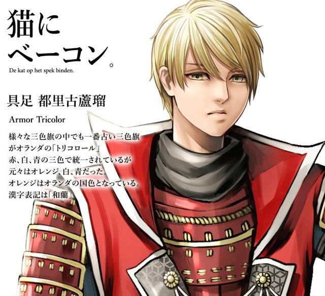 東京奧運會32國擬人動漫形象 中二魂燃爆的藝術盛宴